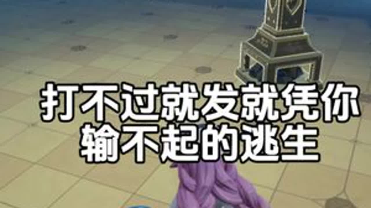 没惹任何人 #蛋仔派对逃出惊魂夜 #逃出惊魂夜 #蛋仔逃出惊魂夜攻略站 #蛋仔派对博物馆狂想季 #惊魂夜