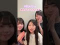 ありがとうございます!!!🎉✨ #shorts
