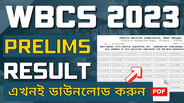 wbcs prelims result 2023 | wbpsc wbcs prelims result 2023 | mahir academy
