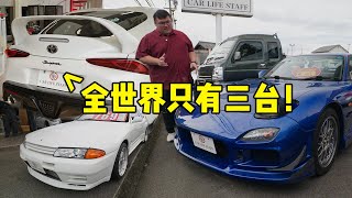 [WHELAN]世界只有三台的GR SUPRA “TOM‘s Safari Limited“ 纪念保罗沃克