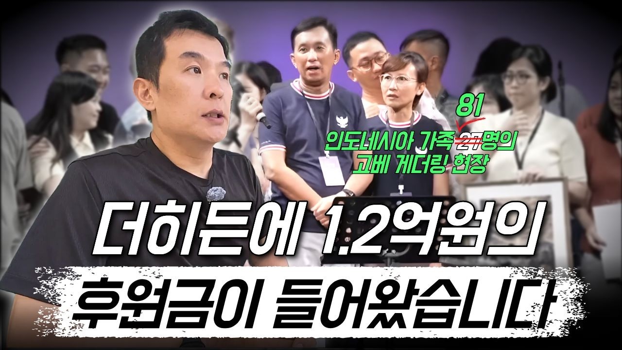 더 히든에 상상도 못 한 일들이 일어났습니다