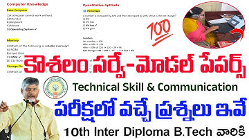 Work From Home Job Assessments process/Ap Koushalam Survey Online Skill Test Registrations/Koushalam