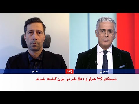 بیانیه انجمن اسلامی دانشجویان دانشگاه شریف درباره قتل عام خیابانی ایرانیان