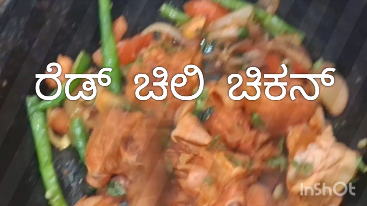 Red chilli chicken Curry  