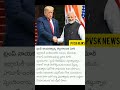 #news #telugunews #worldnews #latestnews #todaynews #all #pvsknews #trumpnews #leadership #modinews