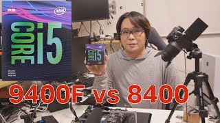 【自作PC】i5-9400f vs i5-8400おすすめCPU【第9世代】