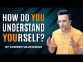 How do YOU understand YOURSELF? By Sandeep Maheshwari