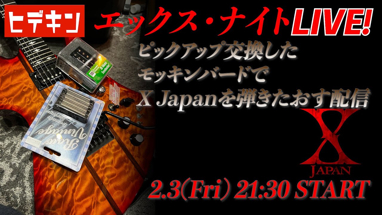 只今退院 宜しく！VOX　SDC-22　ピックアップ改良　調整済は動画で！ maxresdefault.jpg