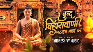 Buddha Vihara Vaani lofi Mix Yadneshvy krutikarasika7913 Buddha Vihara Vani G Bai 