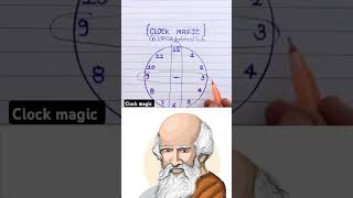 Clock magic l Educators Club l Maths Trick