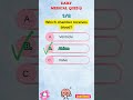 Medical quiz 🧠 #shorts #gk #neet
