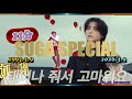 【BTS日本語字幕】 ミンユンギ、33歳になる。🎉Happy SUGA Day🎂