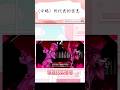 【燈里愛夏】歌名中(中略)的含意 #vα-liv