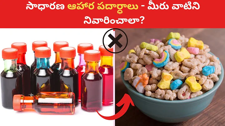 Common Food Additives🍽️  — Should You Avoid Them? @Goodhealthbestie