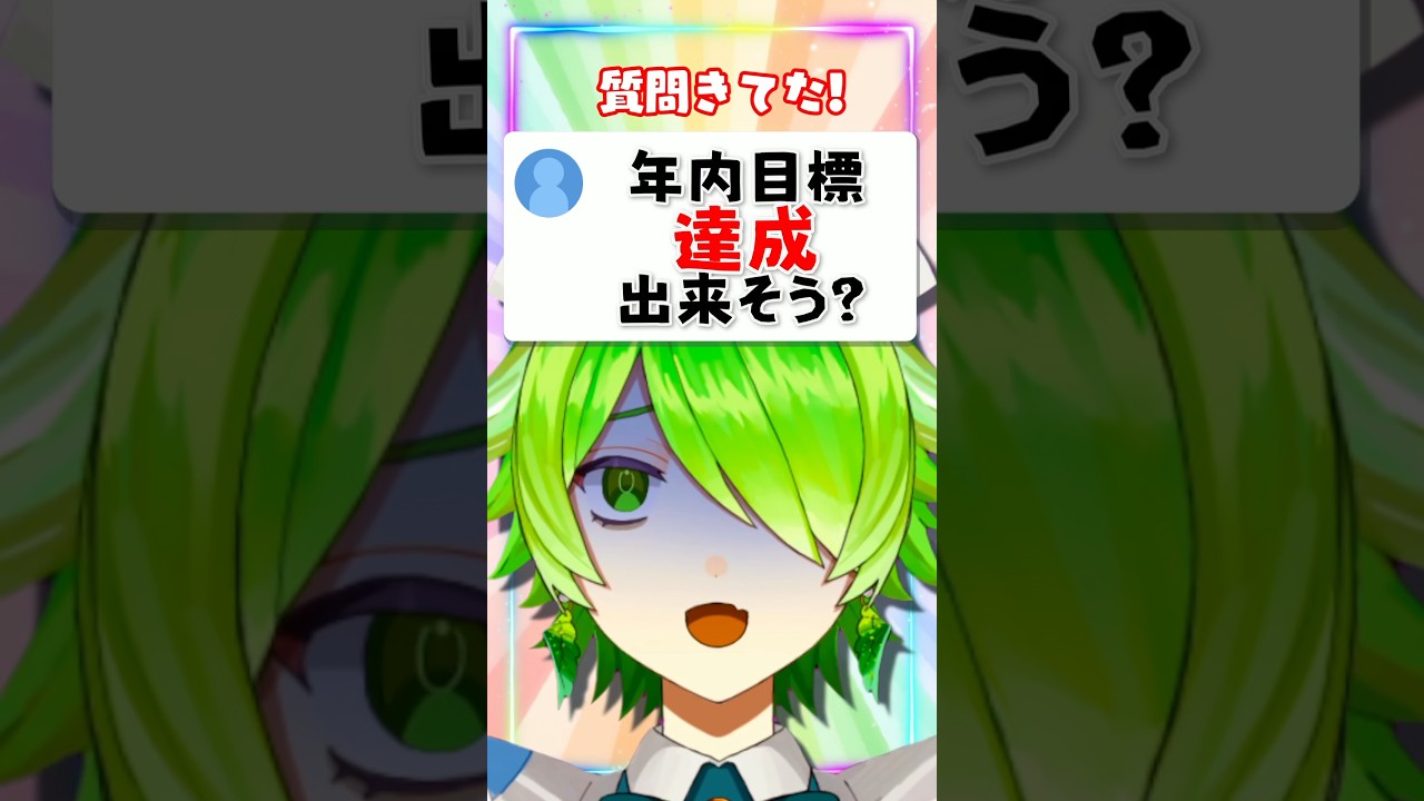 ちょっとした行動がVTuberの命を延ばす #vtuber #shorts