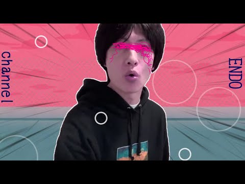 遠藤チャンネルに夜に駆ける歌わせてみた 【音MAD】
