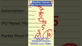Shreedhar Spinners SME IPO Final Decision #shreedharspinnersipo #shreedharipo
