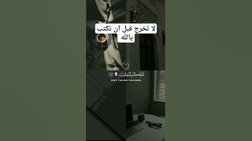 تلاوة خاشعة جميله هادئه بصوت عبدالرحمن مسعد ارح سمعك ❤ #عبدالرحمن_مسعد #اكسبلور