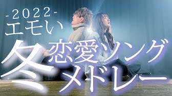 恋愛ソング Youtube 恋愛ソング Youtube