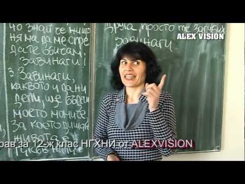 12 J Klas NGHNI K Preslavski