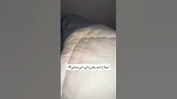 اغرب منبه Shrots 