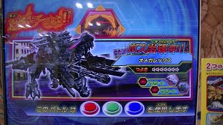 ＷＲライジングライガーインフィニティブルーＩＢＬＢＣ初使用オメガレックス超ガチつよボス必殺技２回キズナレベル１でも勝利プレイ動画コスト５スピード大アップ戦記ゾイドワイルドバトルカードハンターZ-05弾