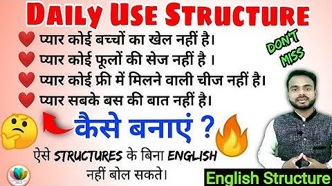 41_Daily Use Advanced English Structure | Spoken English