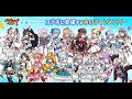 【ぷにぷに】　助け合い/フレンド募集チャット