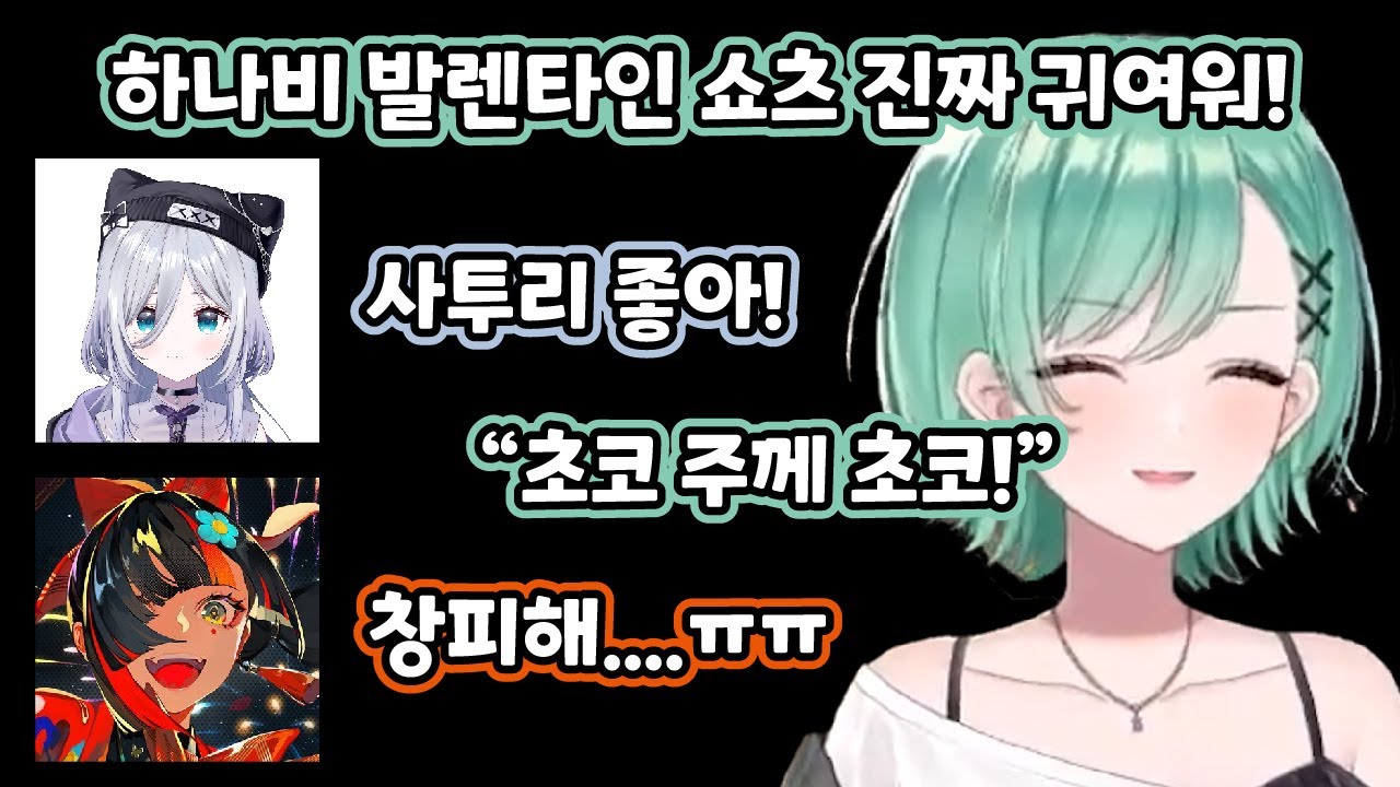 [브이스포] 발렌타인 수치사 ㅋㅋㅋ (에이펙스 레전드/야쿠모 베니)