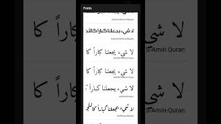 اختيار الخطوط في التطبيق المصمم العربي | Fonts selection in Arabic designer app screenshot 3