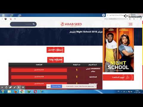 كيفية التنزيل من موقع  بكل سهولة
