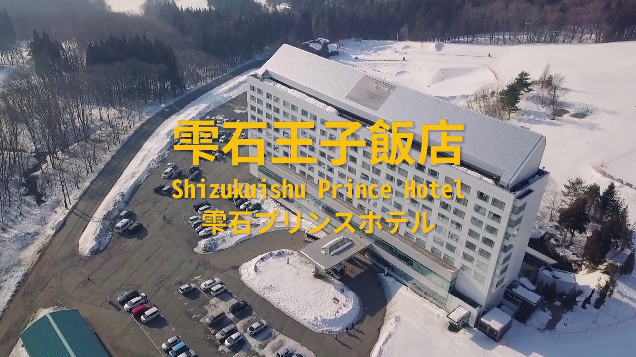 雄獅滑雪特派員　#9雫石 01　啟程