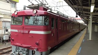 2020年9月10日 いよいよ今回で最終!! 青森から秋田を経て転用改造された E231系 八ミツB31編成が電気機関車EF81 139(田端)に牽引されて配給輸送されました。 JR高崎駅