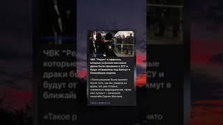 Больше такого контента в телеграм канале СРИА Новости #сриа #мем #fyp #чвкредан #редан #shorts