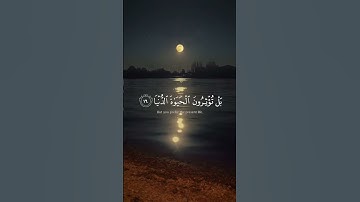تلاوة عطرة من سورة الأعلى بصوت القارئ عبد الرحمن مسعود #quran #قرآن #تلاوة_خاشعة #يوم_الجمعة