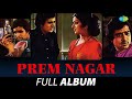 Prem Nagar | Rajesh Khanna | Hema Malini | Kishore Kumar | Lata Mangeshkar | S.D Burman | Full Album