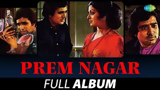 Prem Nagar | Rajesh Khanna | Hema Malini | Kishore Kumar | Lata Mangeshkar | S.D Burman | Full Album