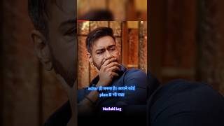 🎬 Title🔥 Ajay Devgan Netflix Special 💥 |#shorts #podcast #ajaydevgan #netflix