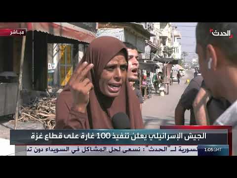 نازحة من غزة تروي معاناتها في الحصول على الغذاء