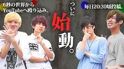 あるてぃめっとよにん Youtube