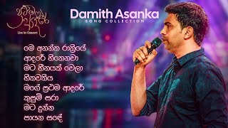Damith Asanka Popular Live  Song Collection | Prathama Adare Live in Concert 2022