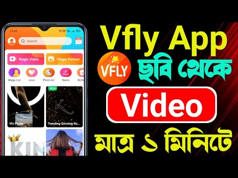 How To Use And Make Video In Vfly App Bangla | Photo To Video Maker App For Android