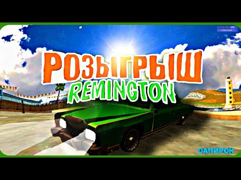 [ЗАКРЫТО] РОЗЫГРЫШ машины