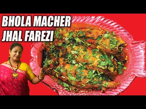 Most Spicy Bhola Macher Jhaal Farezi Recipe - Bengali Fish Curry Recipe