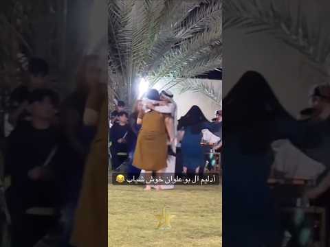 حفله البوعلوان 2025 كاوليه 12