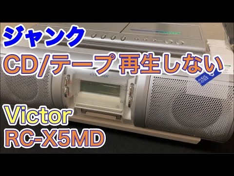 Victor CDMD-W2 ポータブルシステム　ジャンク Victor CDMD-W2 ポータブルシステム ジャンク ジャンク品 Victor