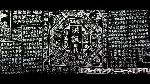 『映画監督ジョニー・トー 香港ノワールに生きて』予告篇