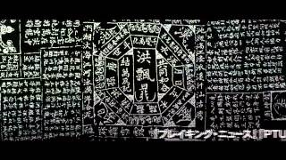 『映画監督ジョニー・トー 香港ノワールに生きて』予告篇