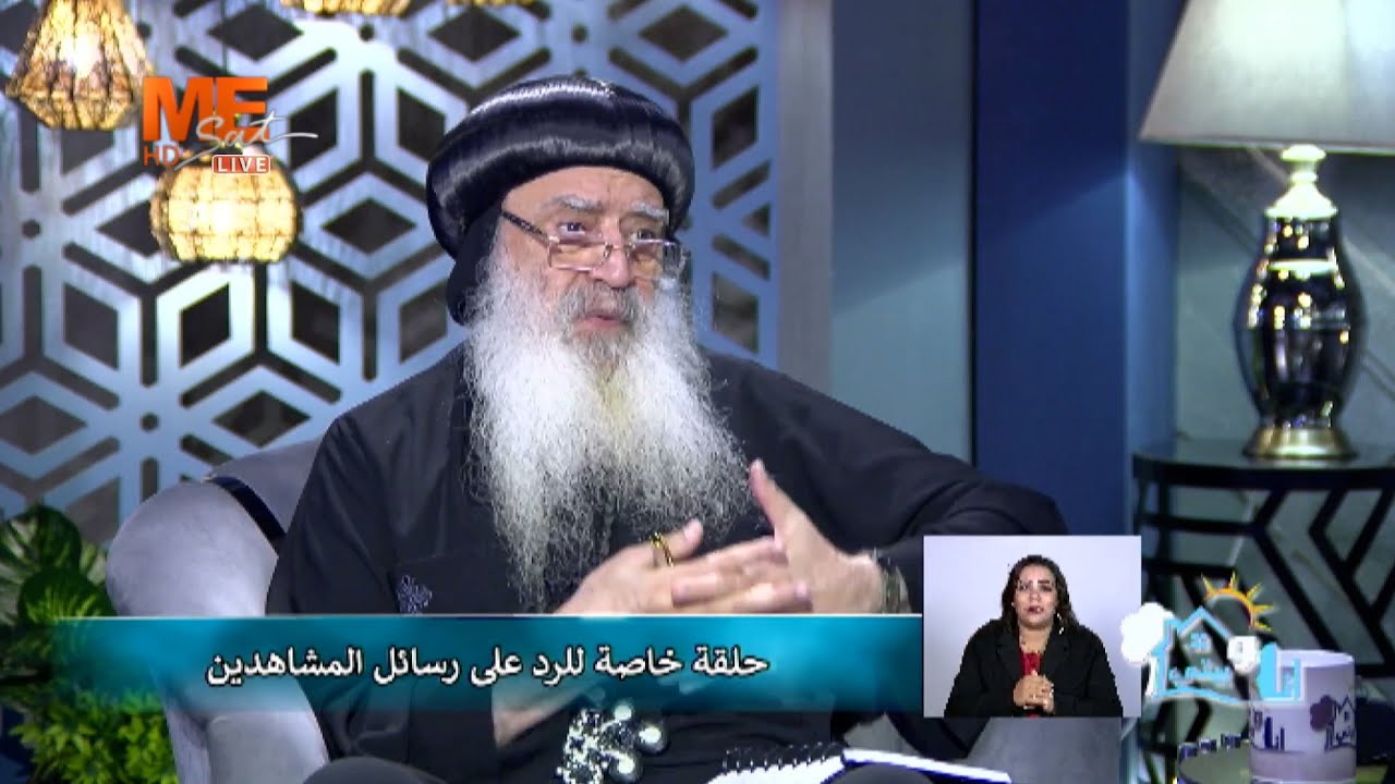 مشكـ.ـلتي كبيرة من قبل الزواج!! زوجي له علاقات، وتركني وهرب!!! ماذا أفعل؟! أنبا بولا يجيب.