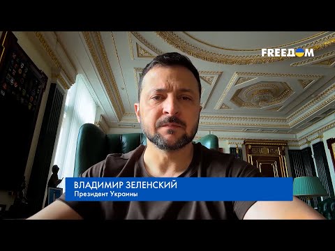 Армия РФ должна нести потери каждый день, и эти потери приближают мир для Украины, – Зеленский